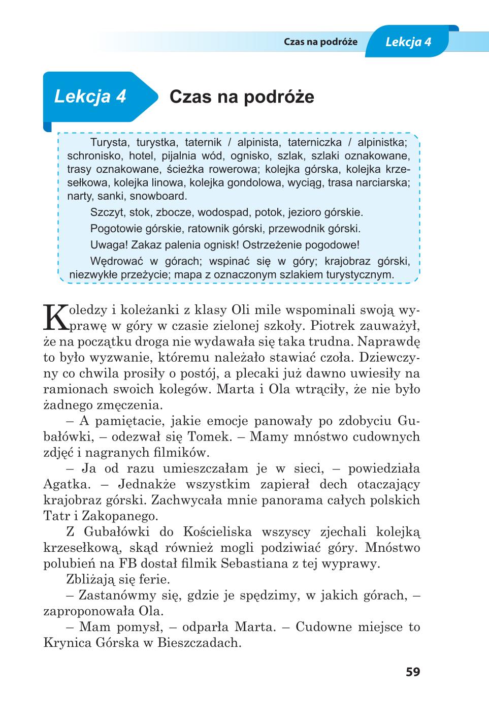 Мініатюра 59