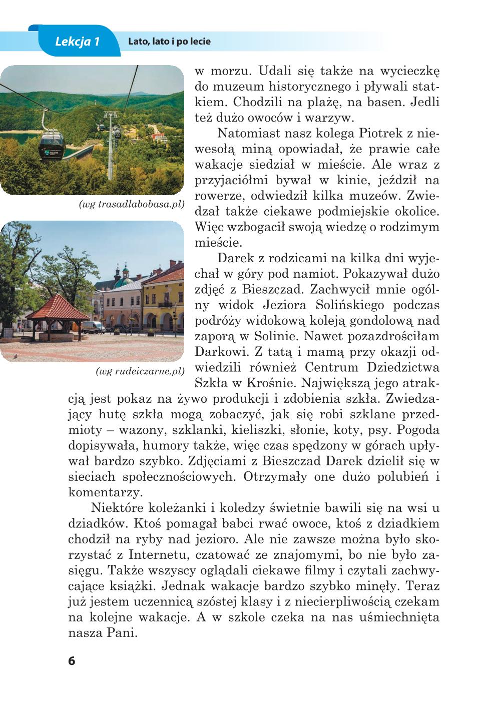 Мініатюра 6