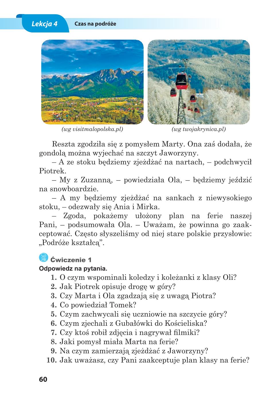 Мініатюра 60
