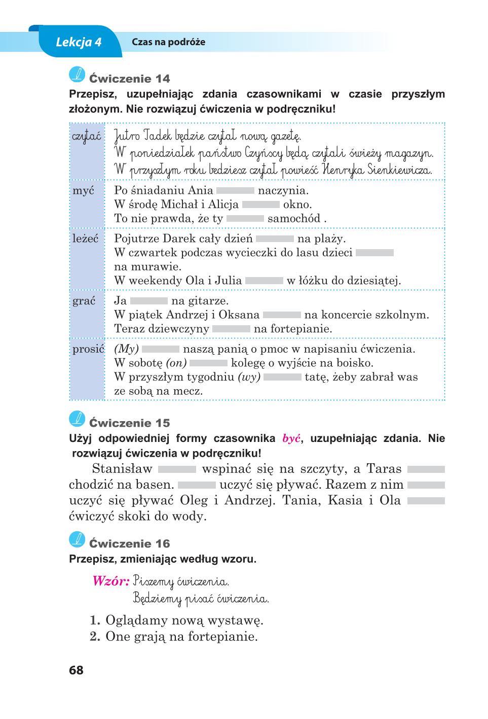 Мініатюра 68