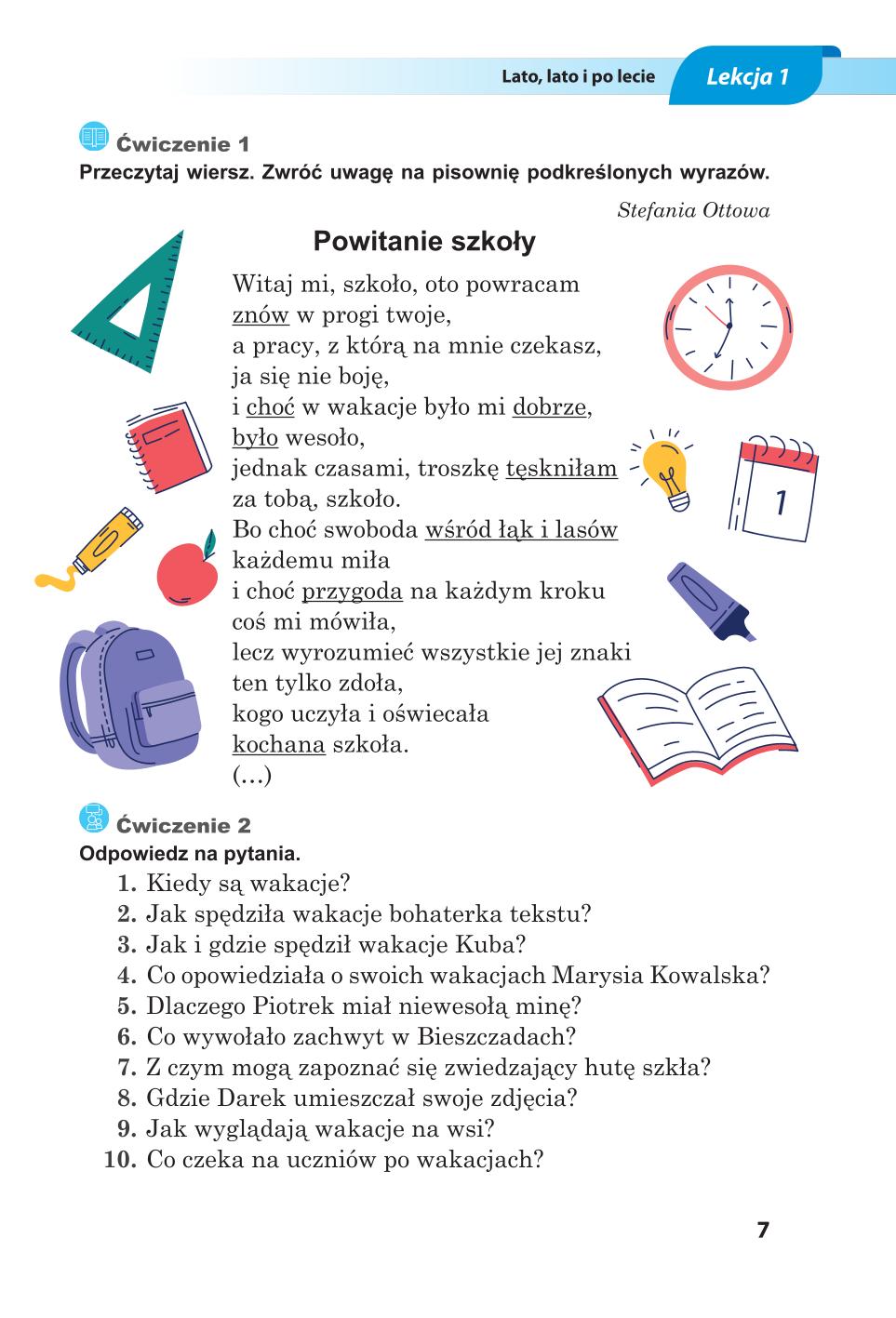 Мініатюра 7
