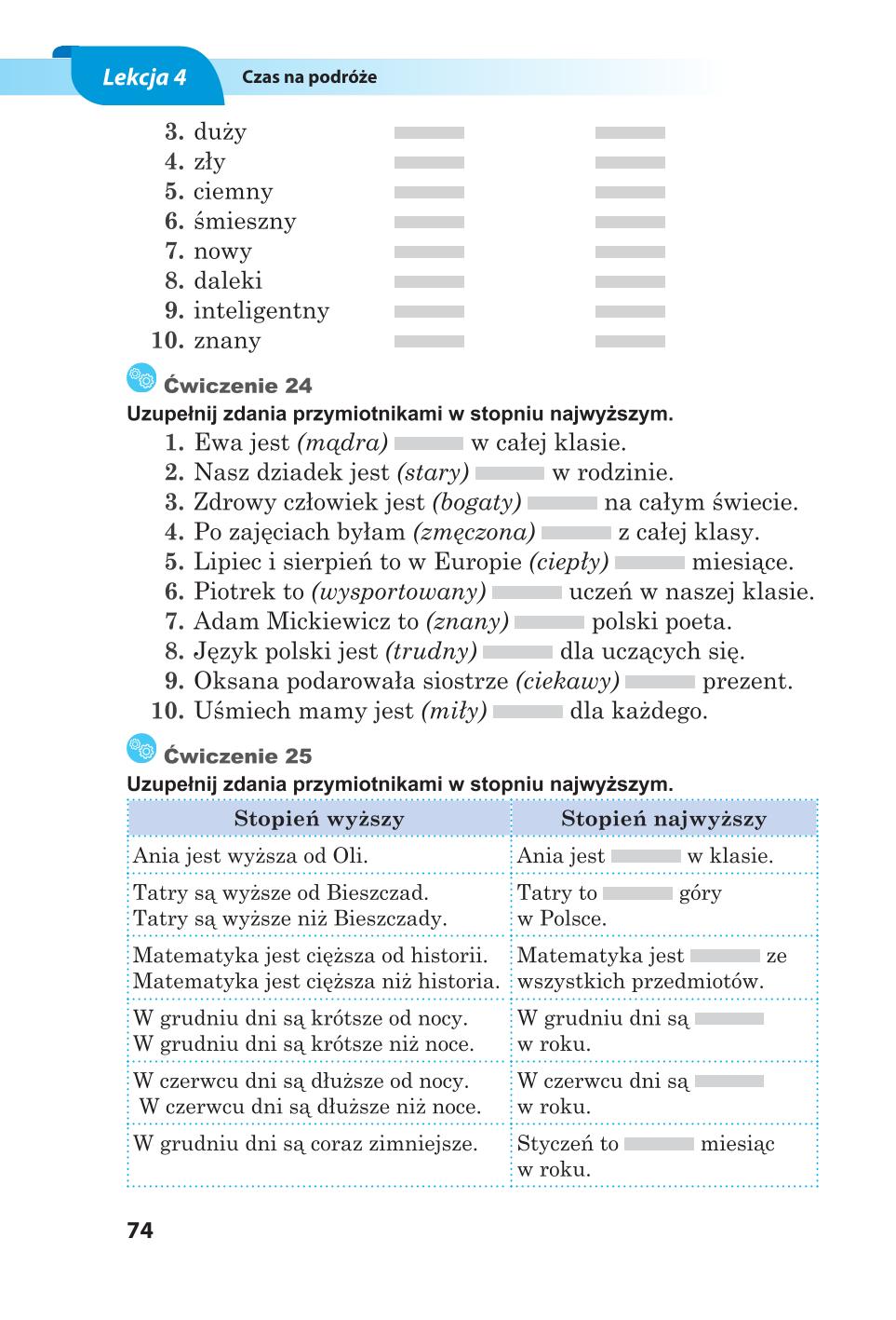 Мініатюра 74