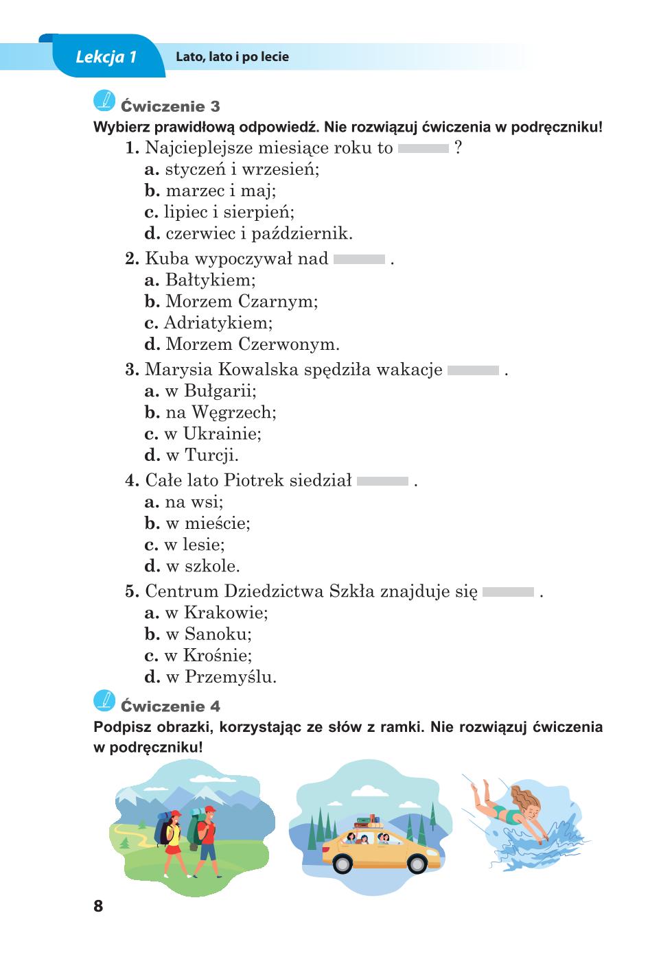 Мініатюра 8