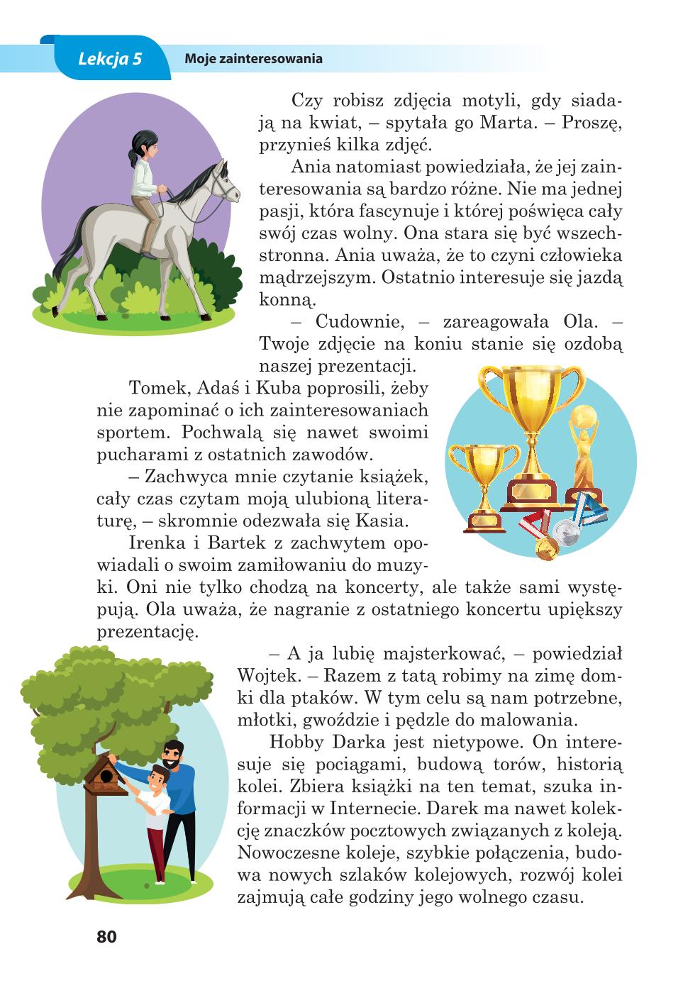 Мініатюра 80