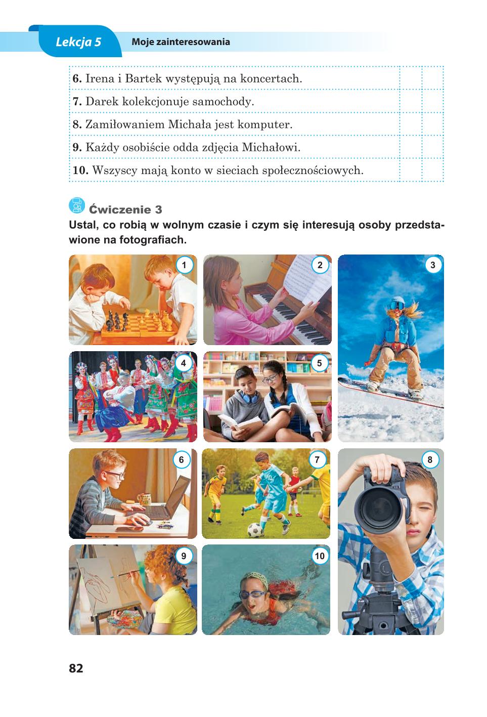 Мініатюра 82