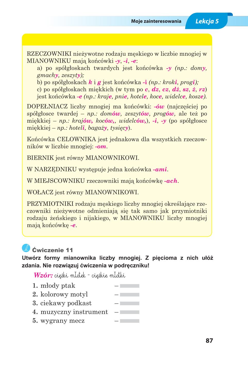 Мініатюра 87