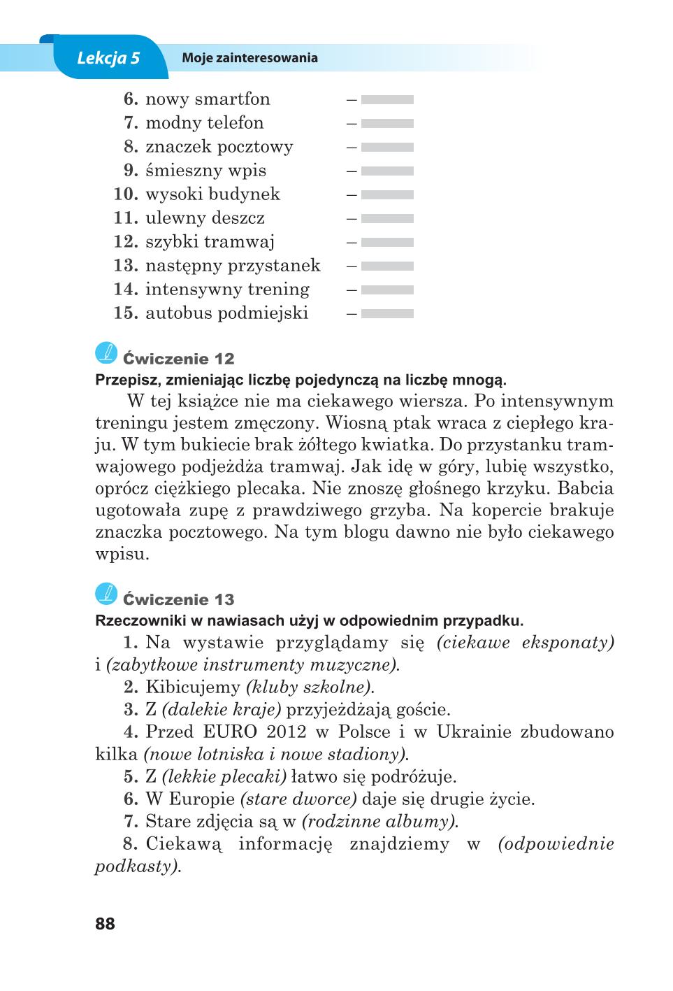 Мініатюра 88