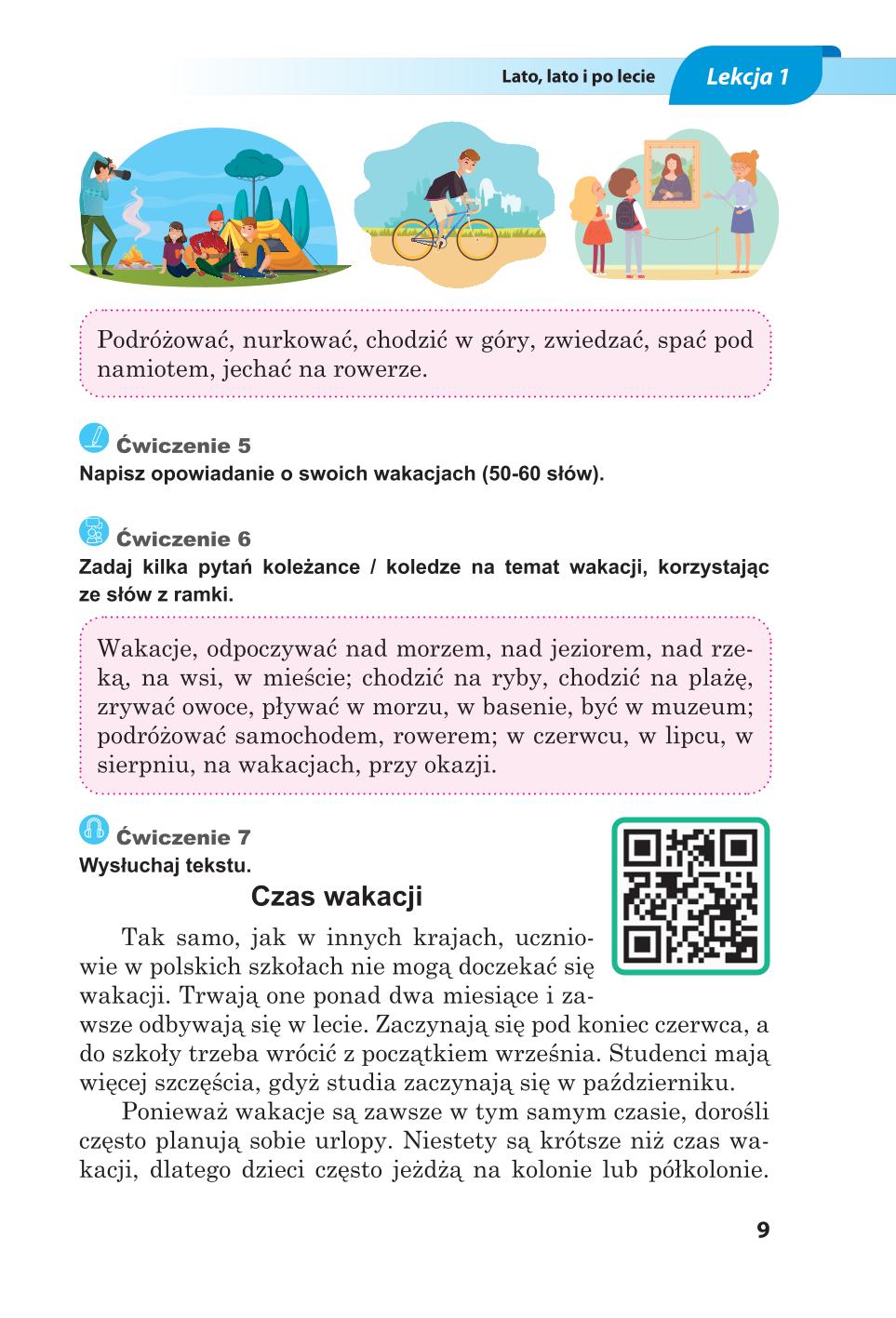 Мініатюра 9