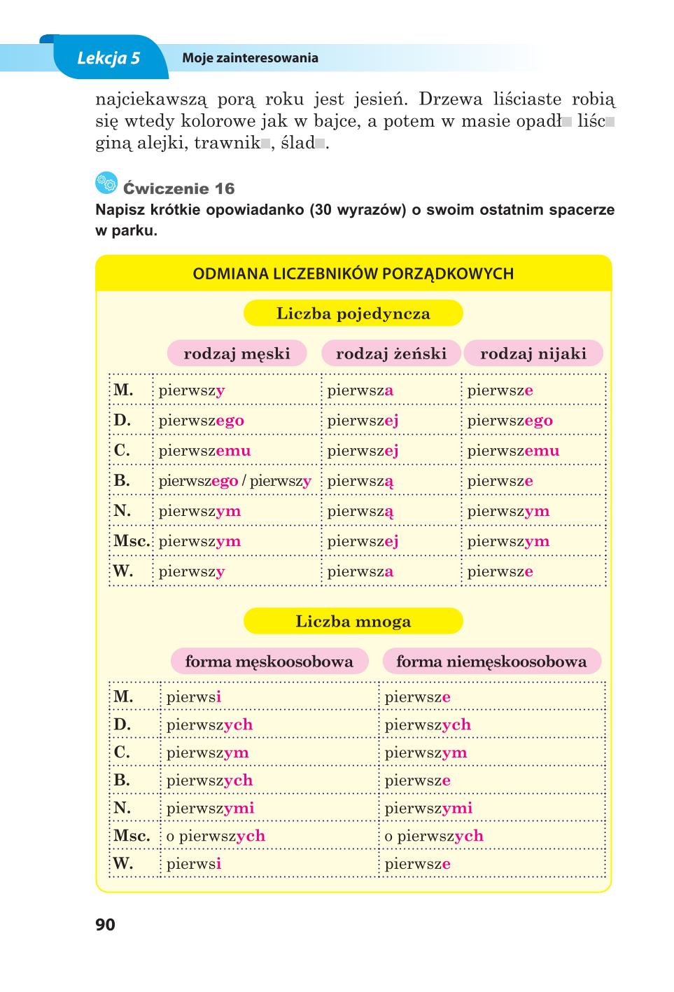 Мініатюра 90