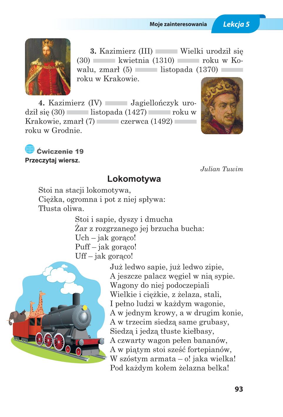 Мініатюра 93