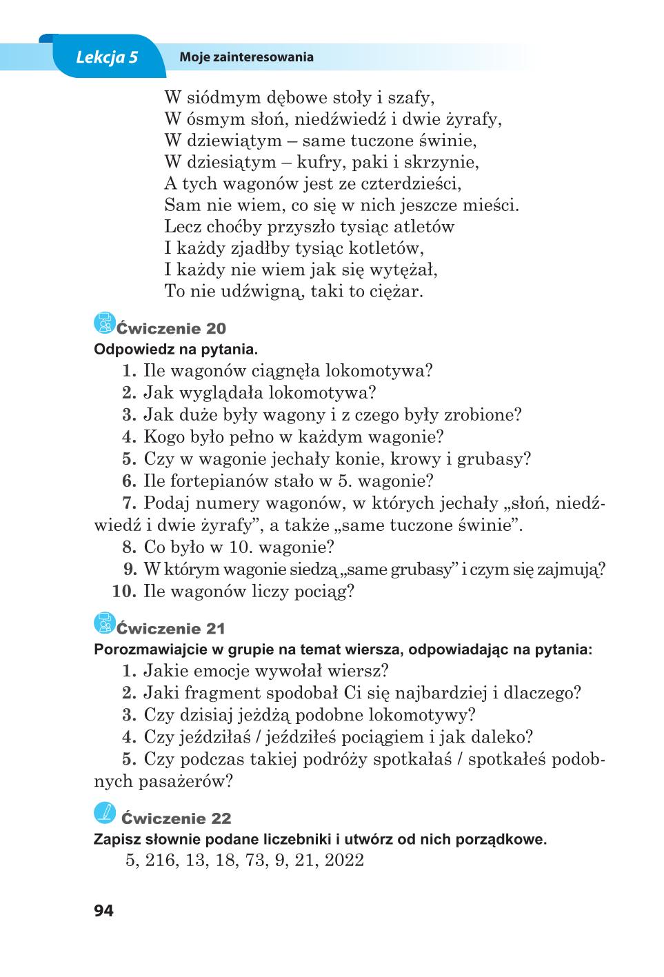 Мініатюра 94