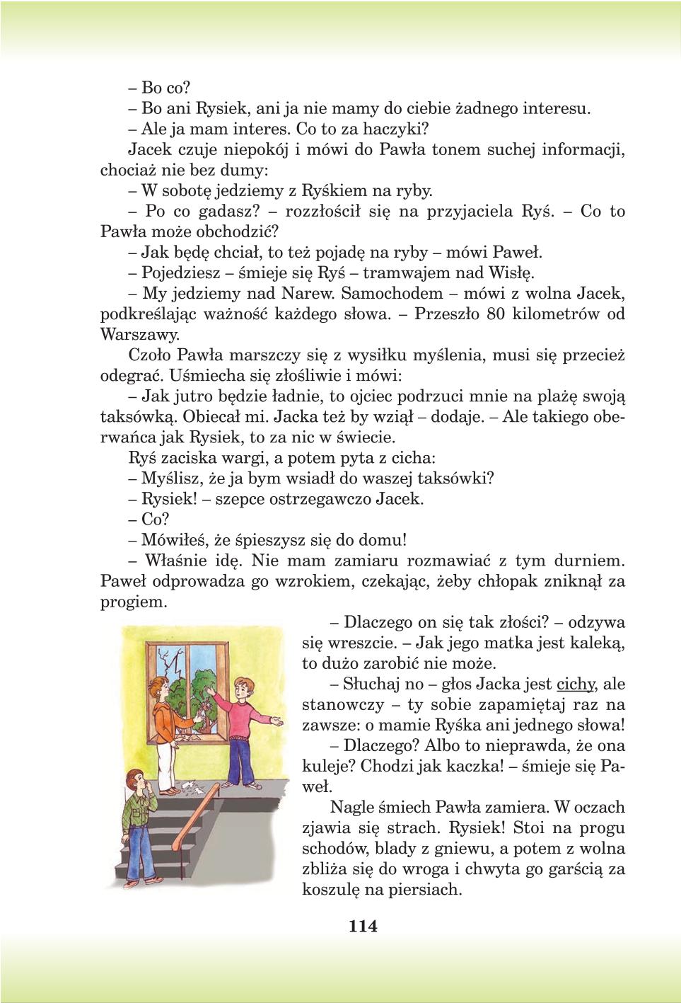 Мініатюра 114