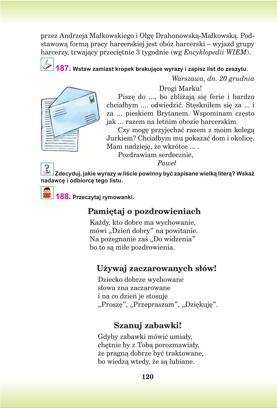 Мініатюра 120