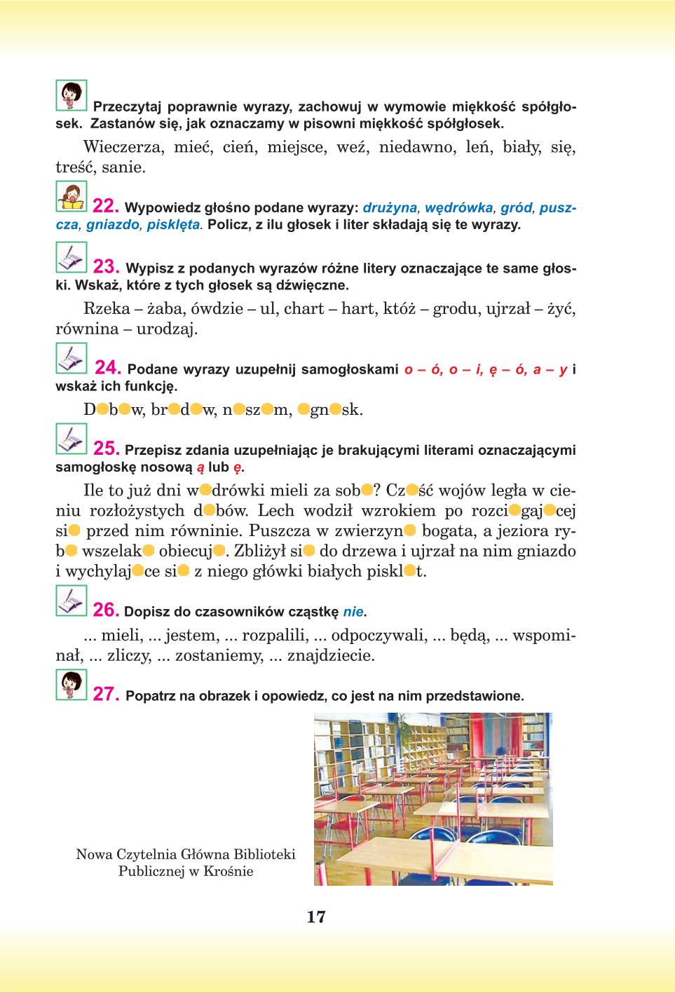 Мініатюра 17