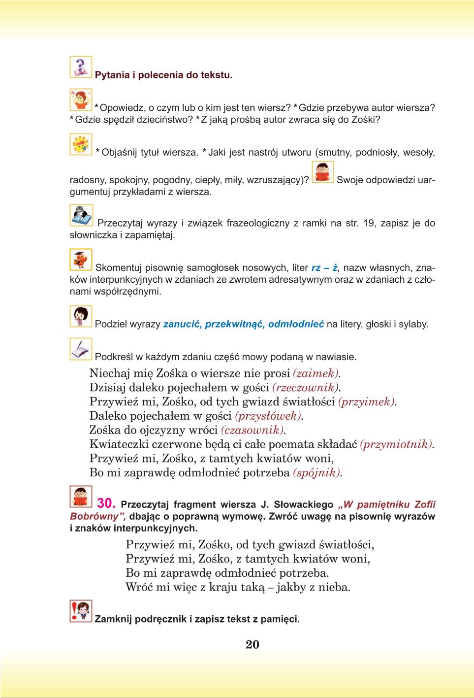 Мініатюра 20