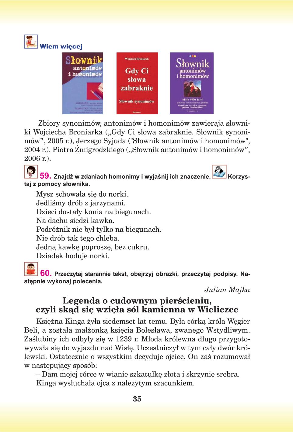 Мініатюра 35