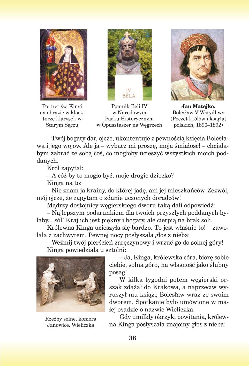 Мініатюра 36