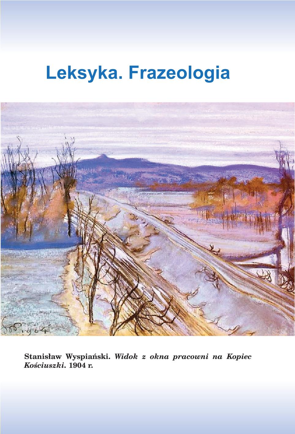 Мініатюра 45