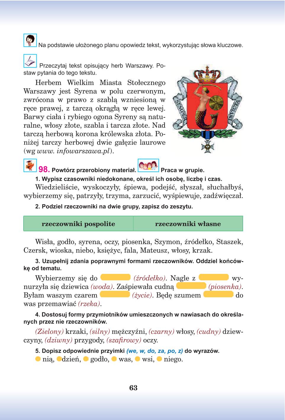 Мініатюра 63