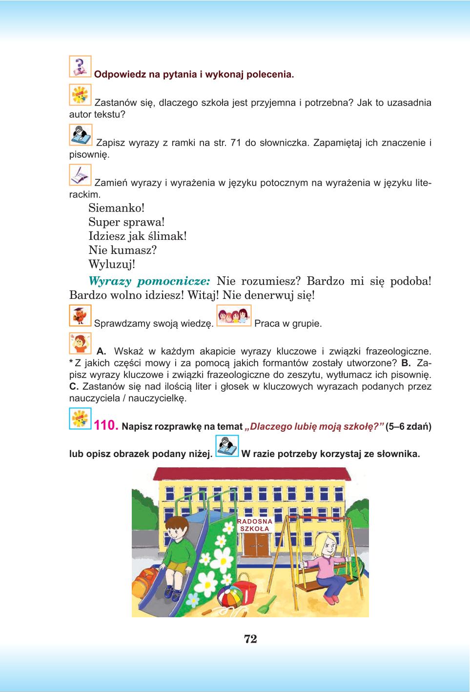 Мініатюра 72