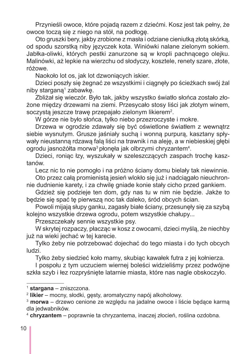Мініатюра 10