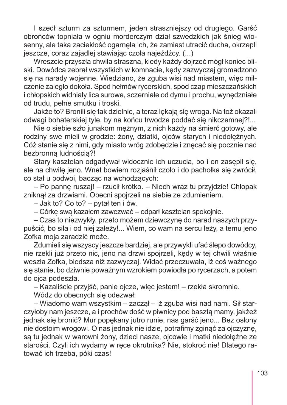 Мініатюра 103