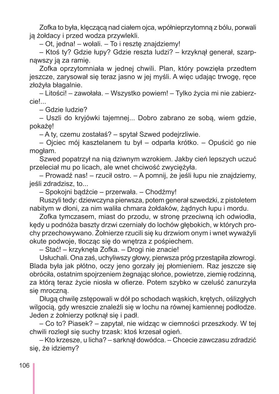 Мініатюра 106