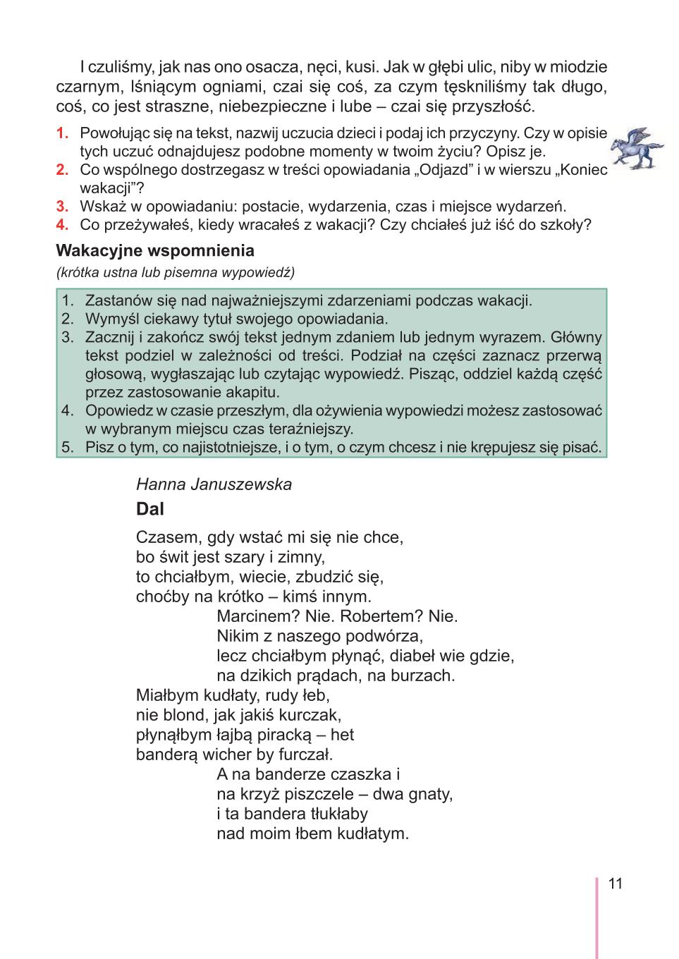 Мініатюра 11
