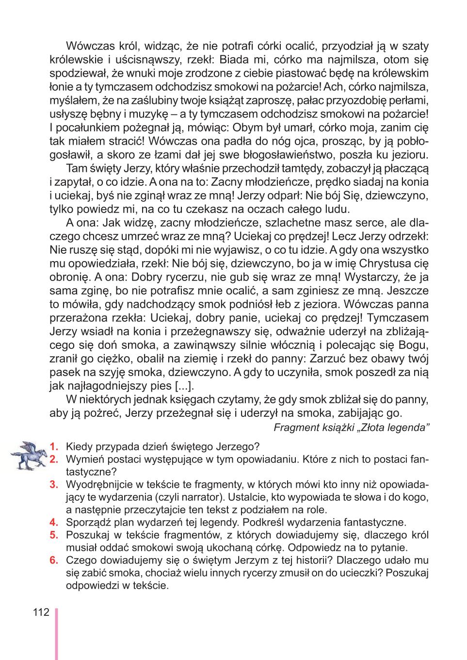 Мініатюра 112