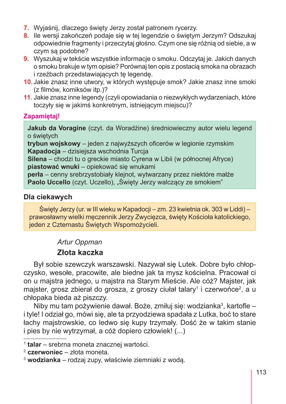 Мініатюра 113