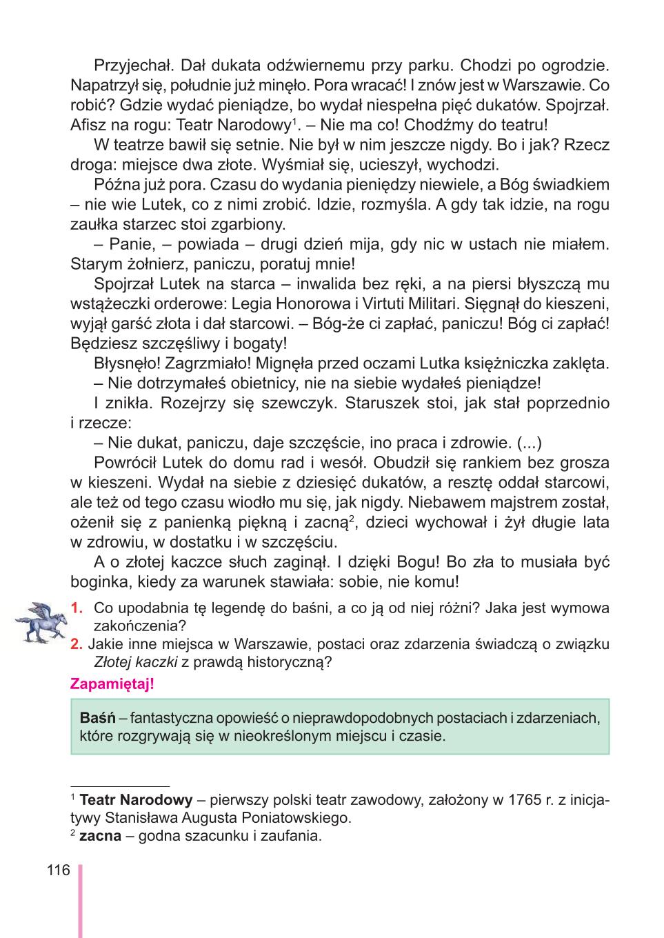 Мініатюра 116