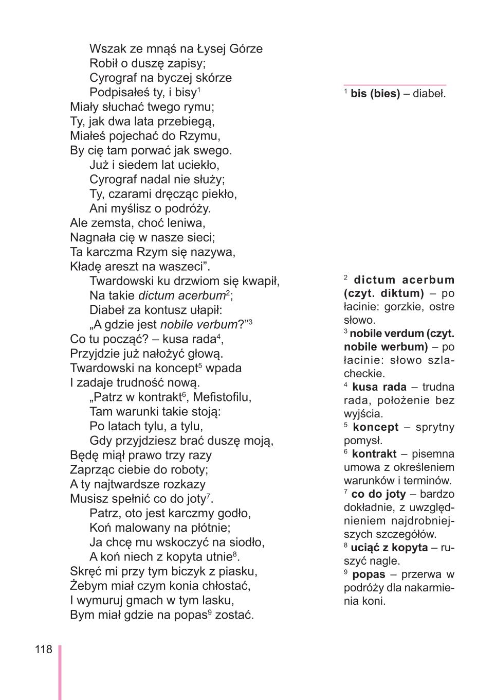 Мініатюра 118