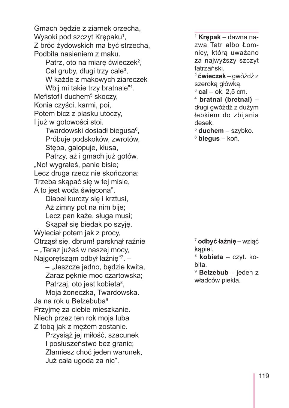 Мініатюра 119