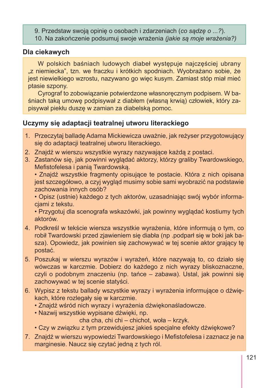 Мініатюра 121
