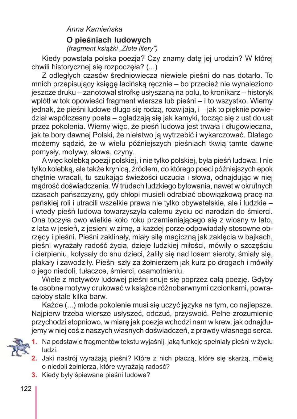 Мініатюра 122