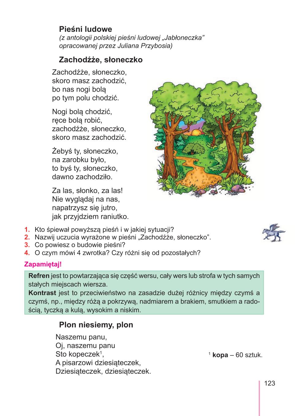 Мініатюра 123
