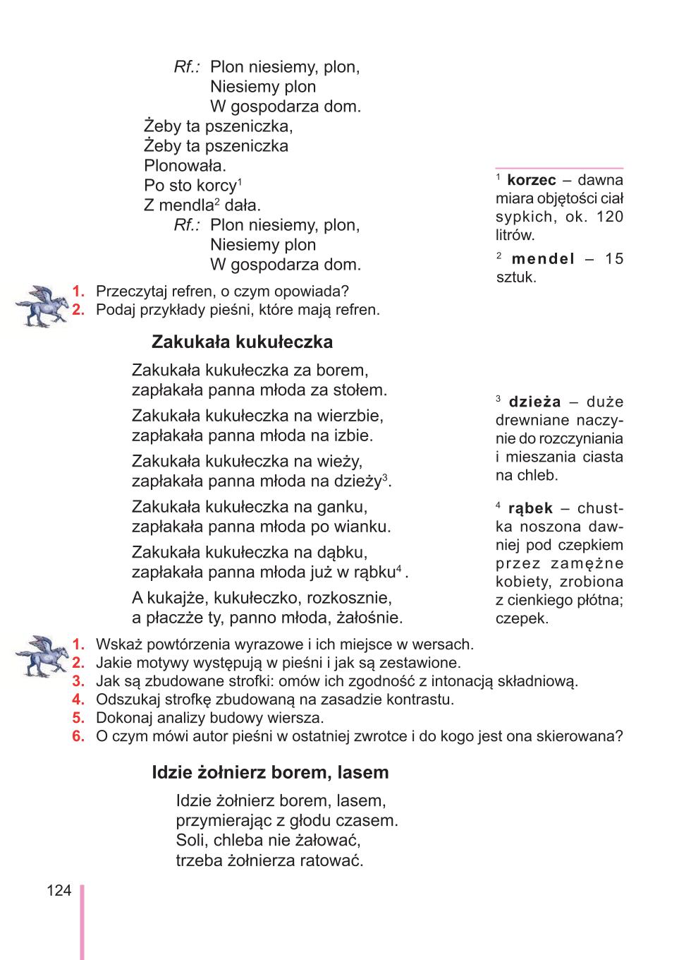 Мініатюра 124
