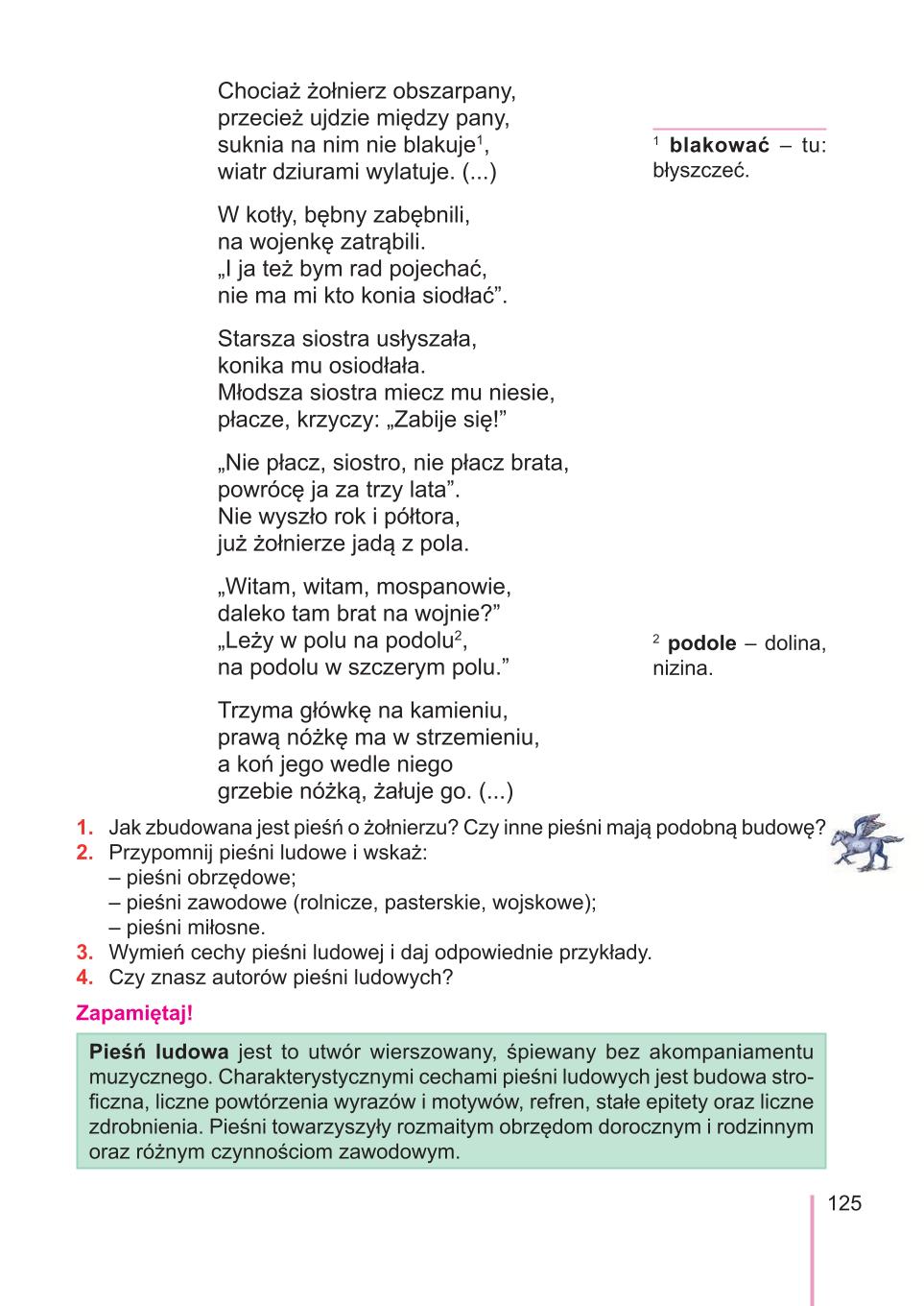 Мініатюра 125