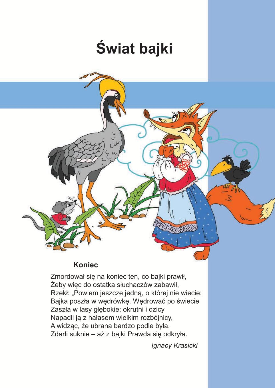Мініатюра 127