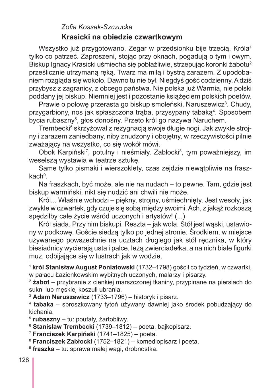 Мініатюра 128