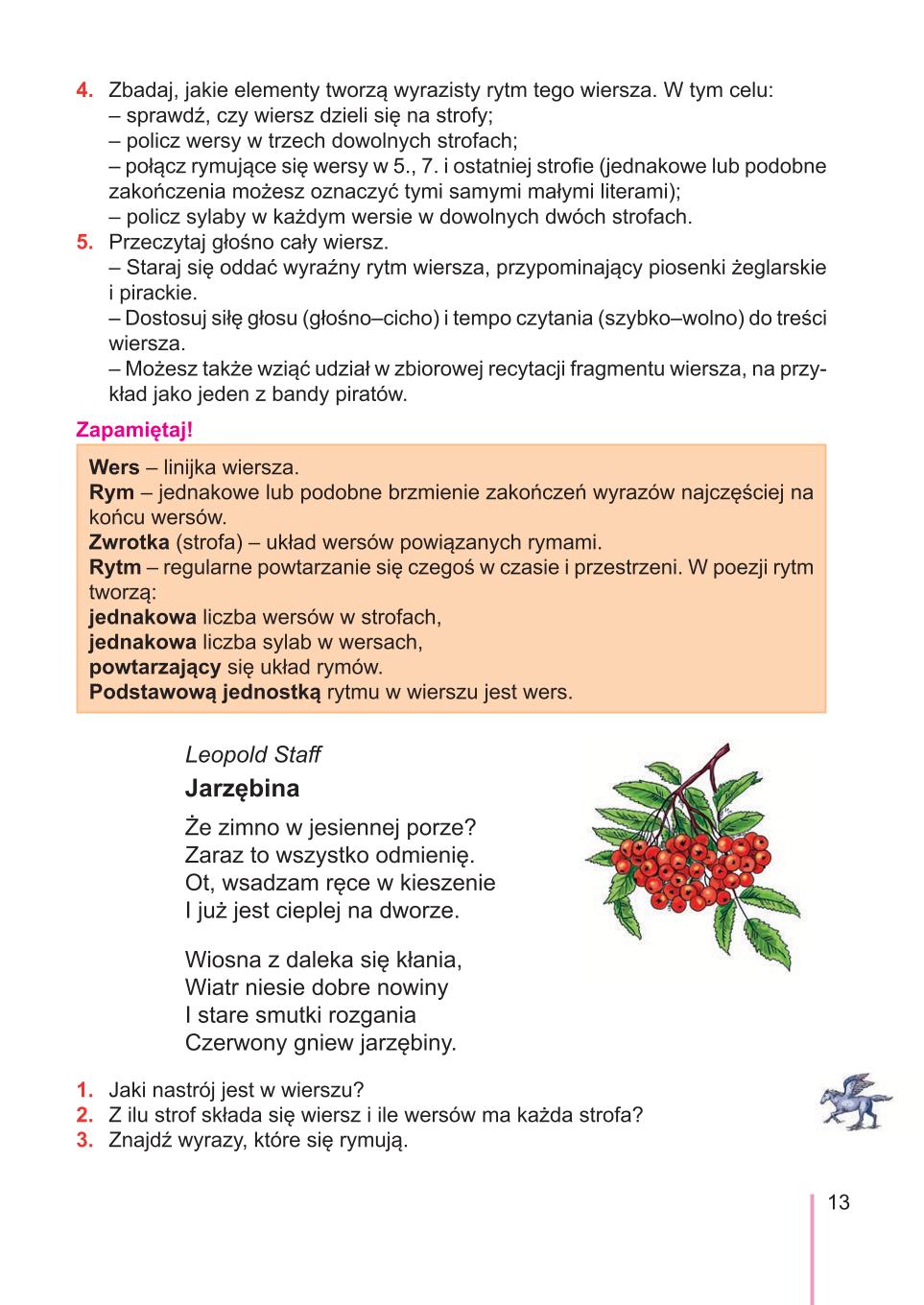 Мініатюра 13