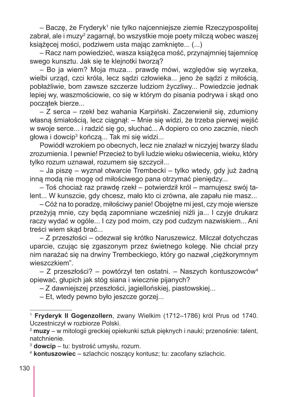 Мініатюра 130
