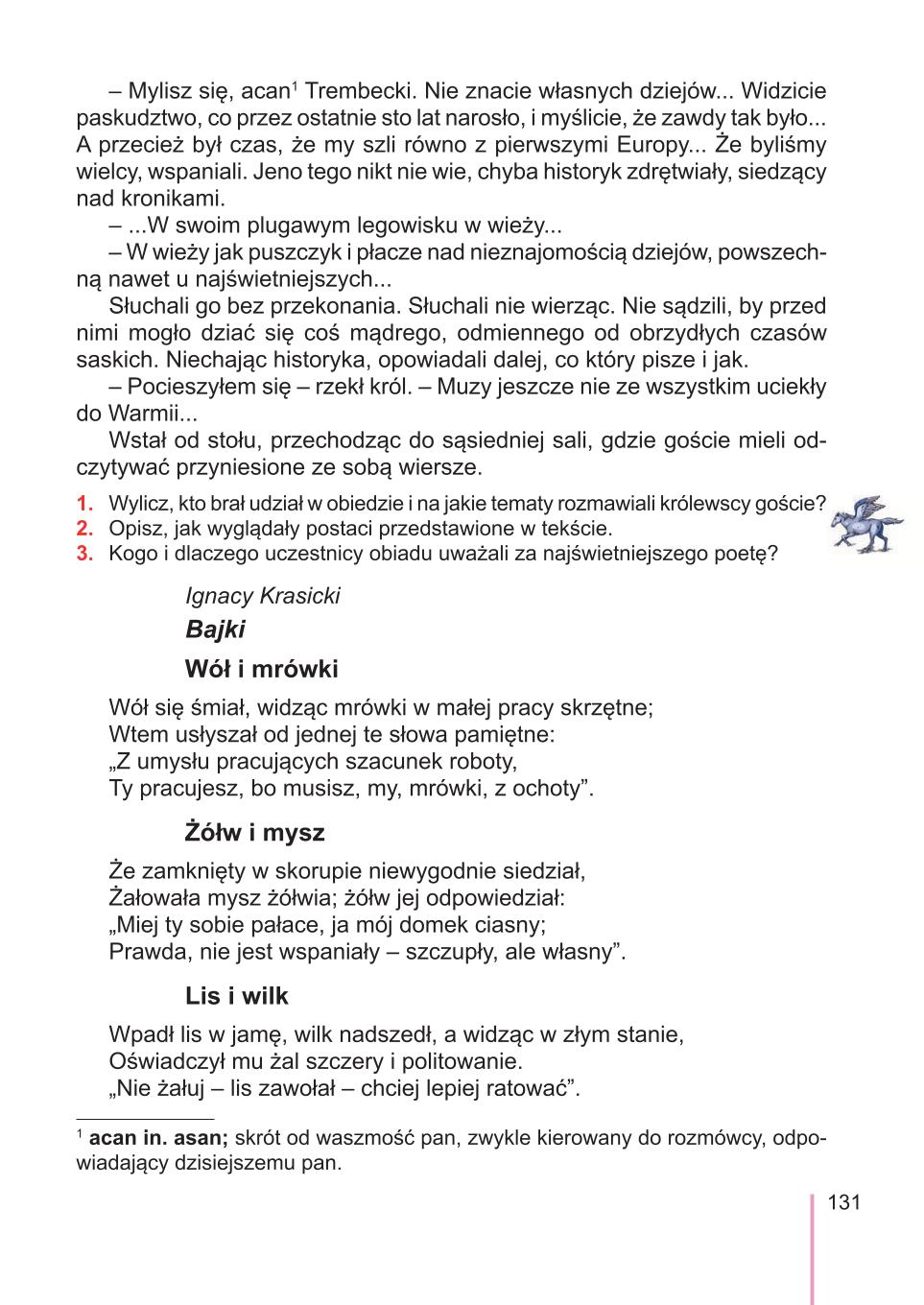 Мініатюра 131