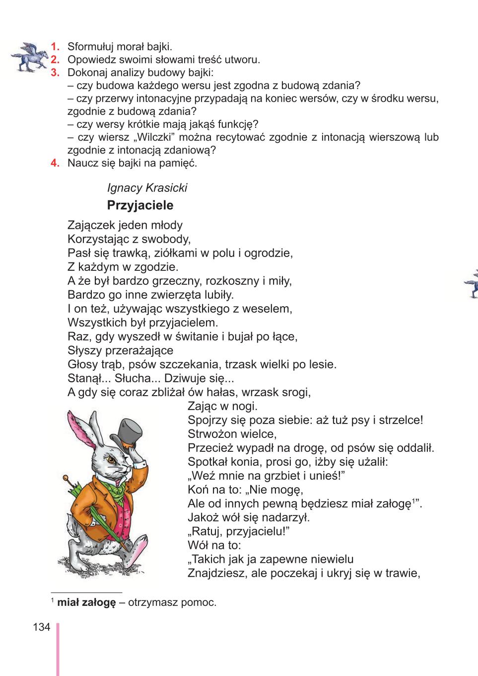 Мініатюра 134