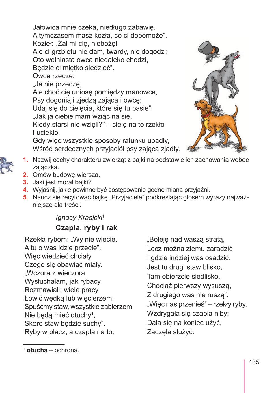 Мініатюра 135