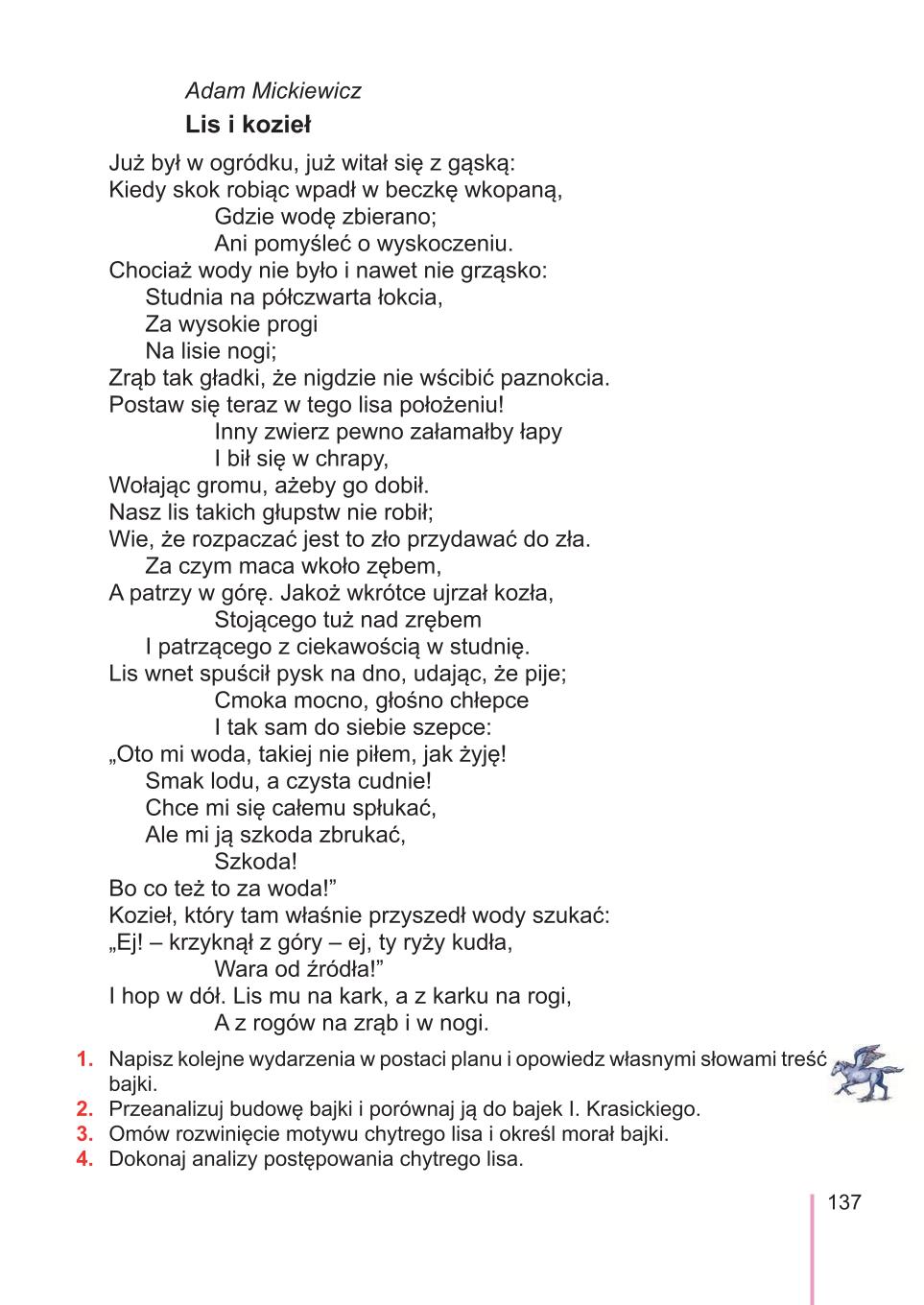 Мініатюра 137