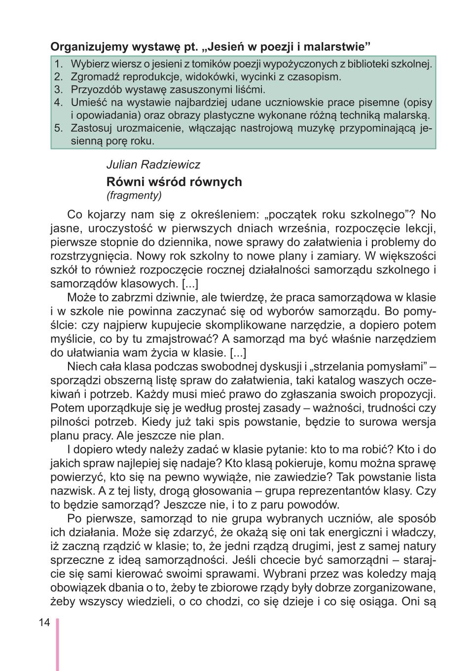 Мініатюра 14