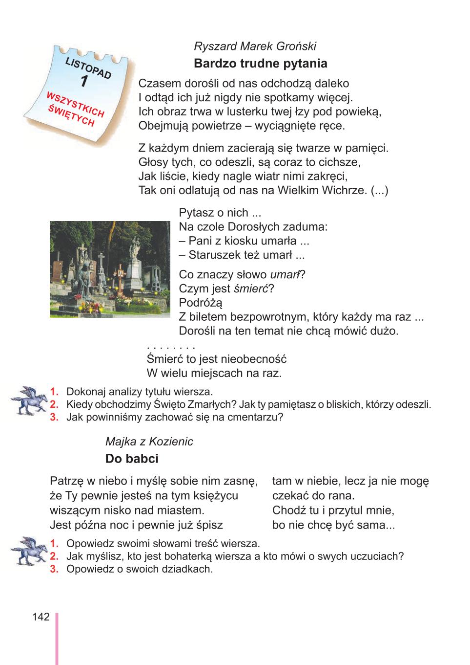 Мініатюра 142