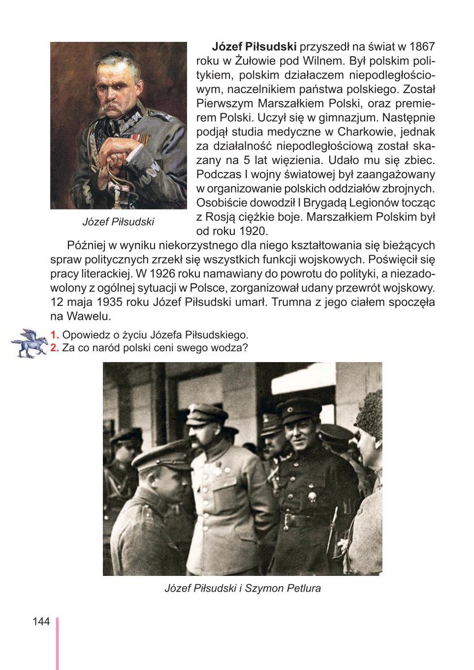 Мініатюра 144