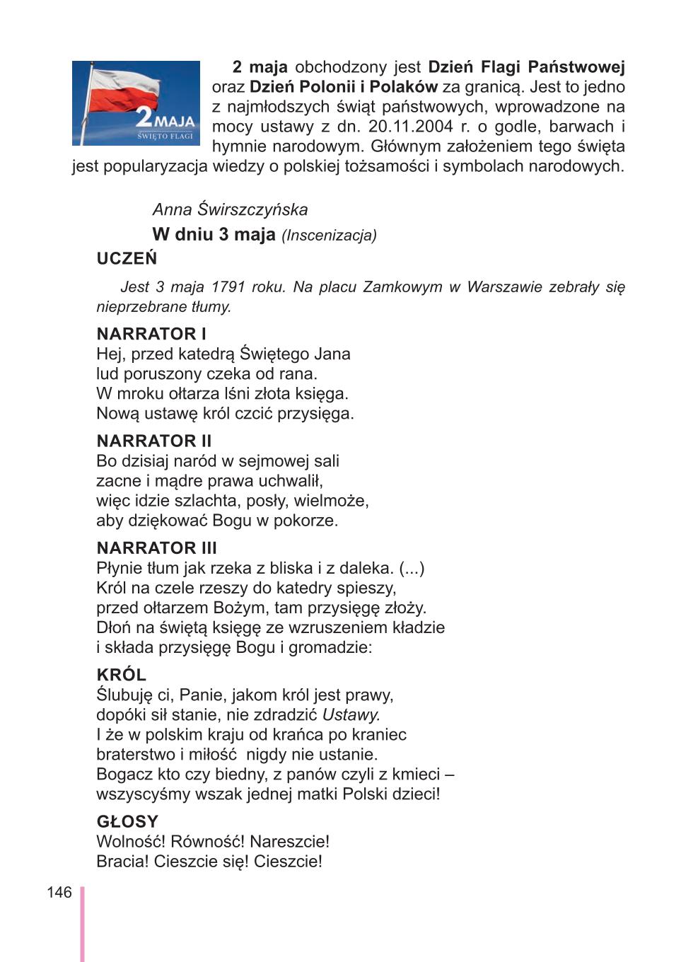 Мініатюра 146